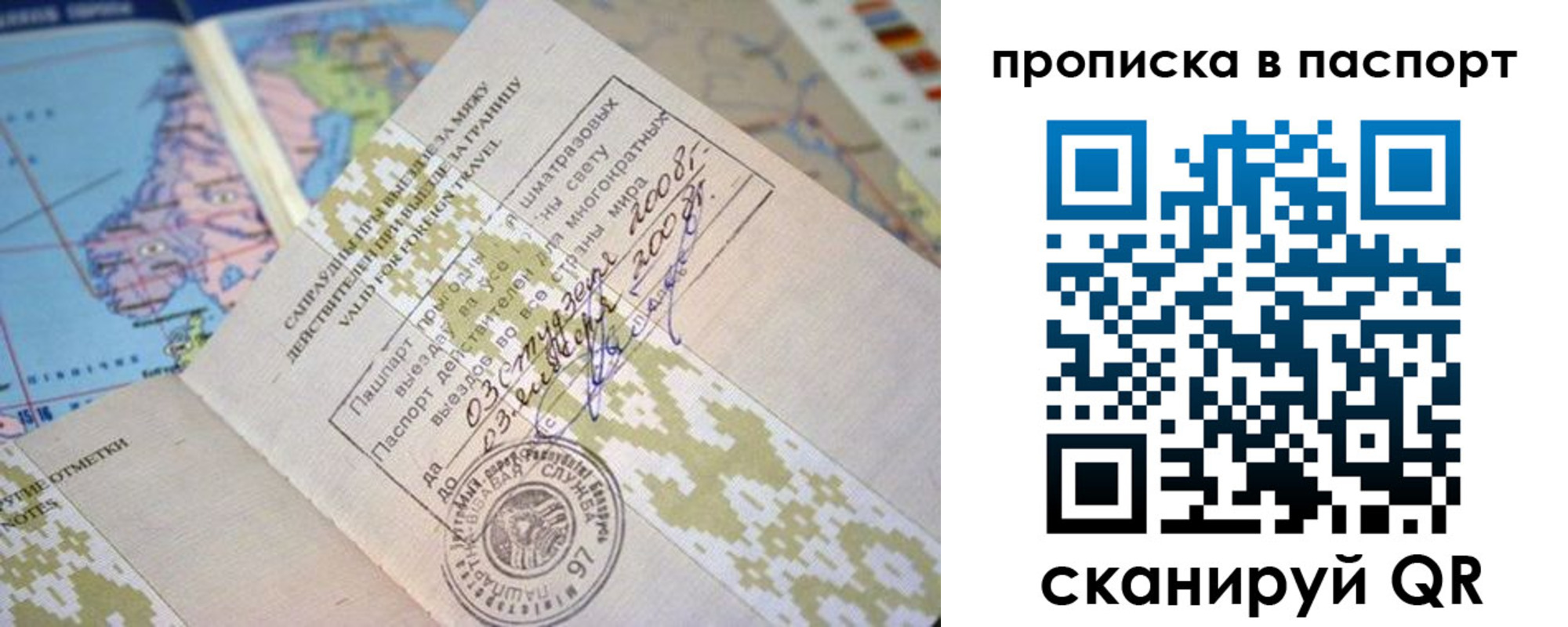 пропишу в квартире в Крымске